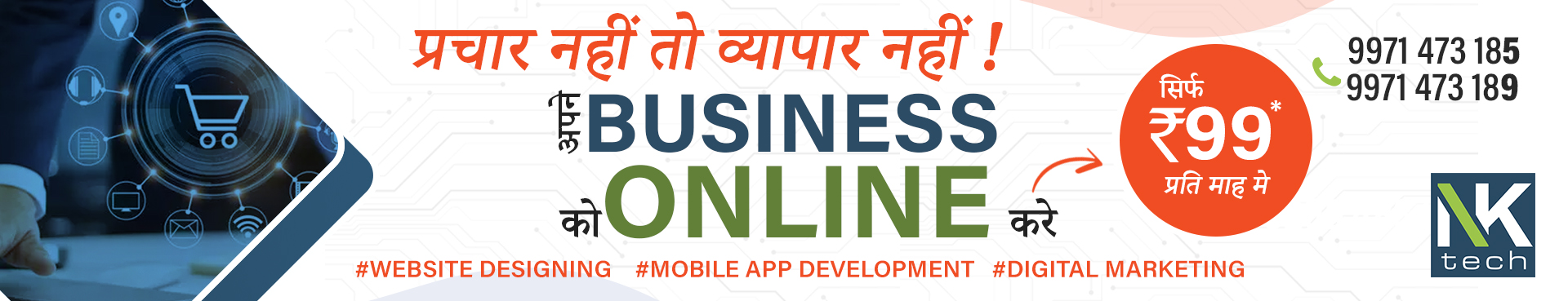 Hotel Category Banner